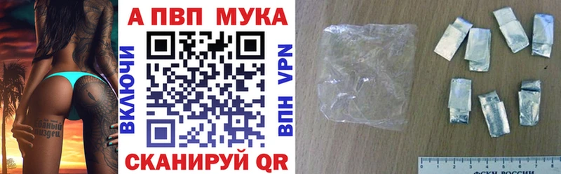 Alpha-PVP Соль  Суоярви 
