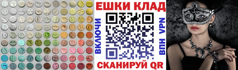 Ecstasy 250 мг  хочу   Суоярви 