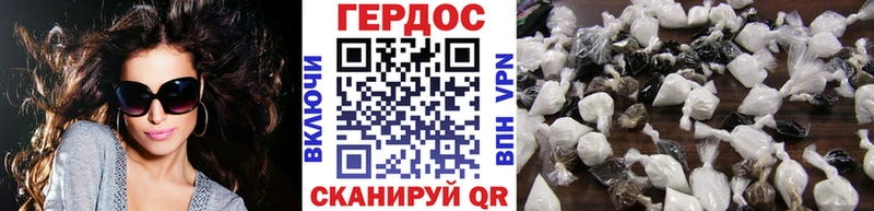 Героин гречка  Суоярви 