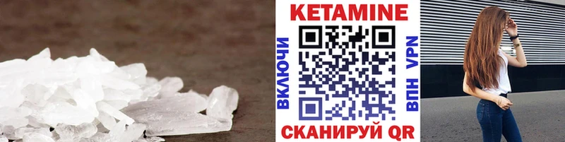 где можно купить наркотик  Суоярви  КЕТАМИН ketamine 