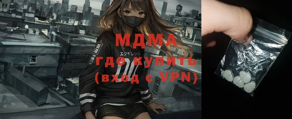 бутик Аркадак
