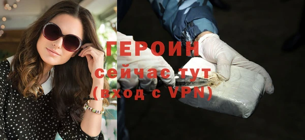 скорость Арсеньев