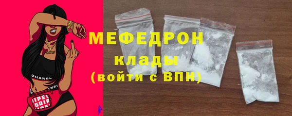 скорость Арсеньев