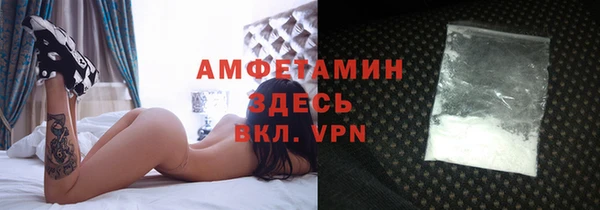 скорость Арсеньев