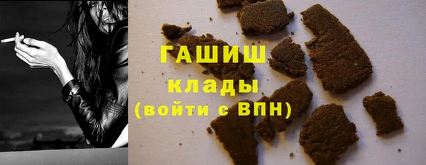 скорость Арсеньев