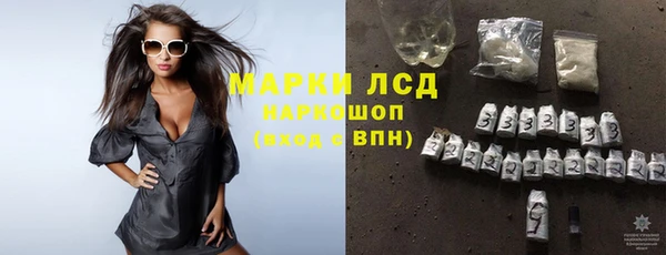 скорость Арсеньев