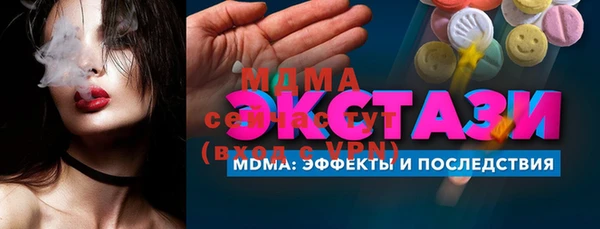 синтетический гашиш Армянск