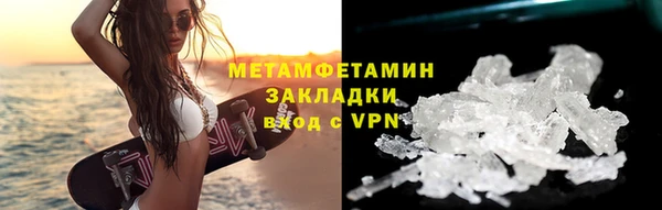 скорость Арсеньев
