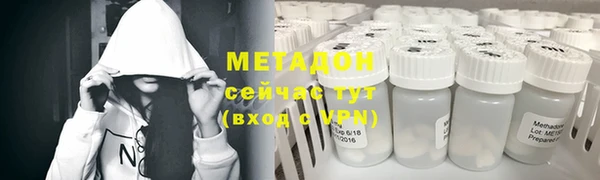 синтетический гашиш Армянск