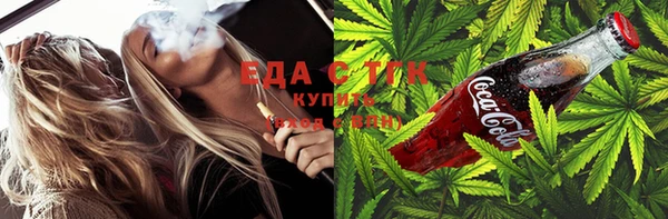синтетический гашиш Армянск