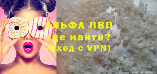 скорость Арсеньев