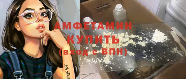 скорость Арсеньев