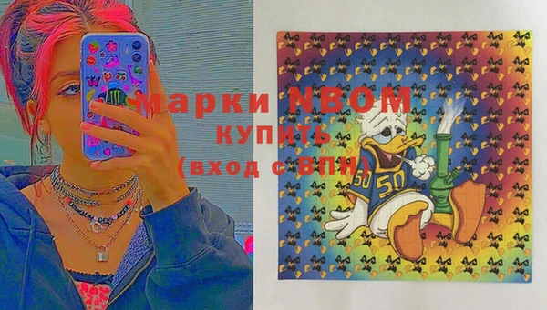 синтетический гашиш Армянск