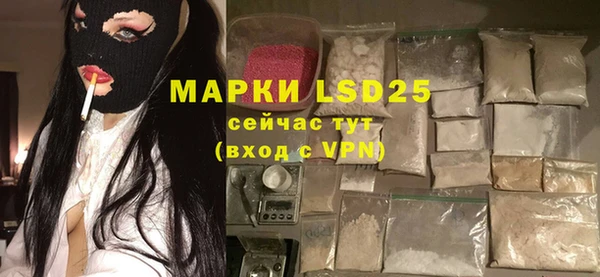 синтетический гашиш Армянск