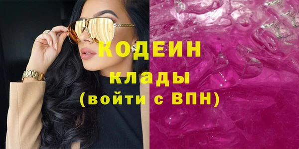 синтетический гашиш Армянск