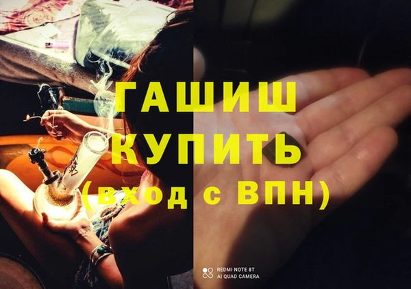 бутик Аркадак
