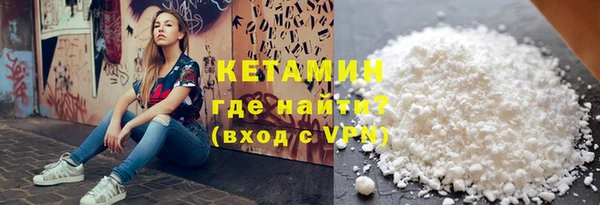 синтетический гашиш Армянск