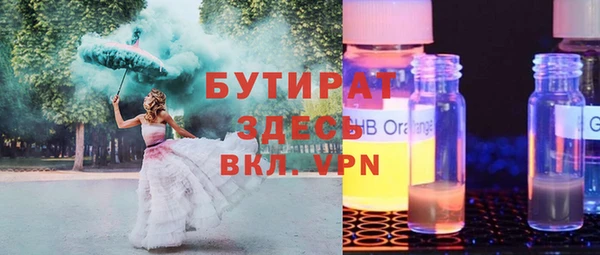 синтетический гашиш Армянск