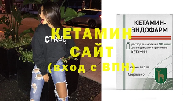 бутик Аркадак