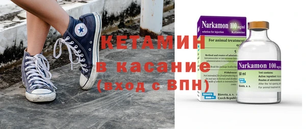 синтетический гашиш Армянск