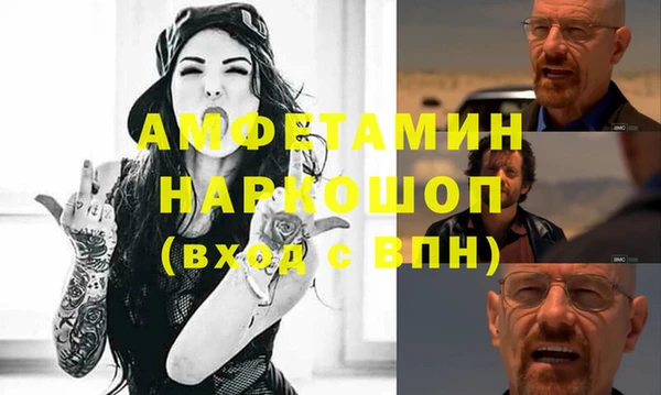 синтетический гашиш Армянск