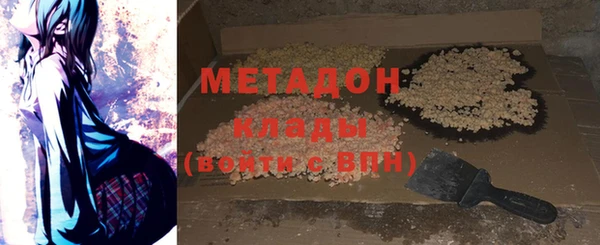 синтетический гашиш Армянск
