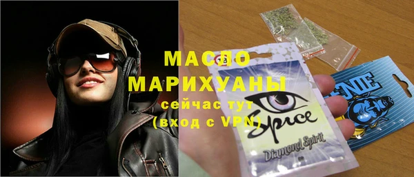 скорость Арсеньев