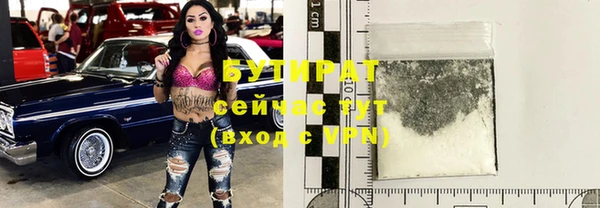 бутик Аркадак