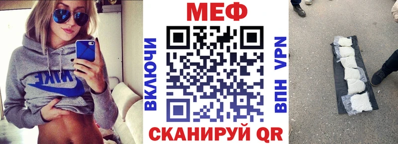 Меф 4 MMC Суоярви
