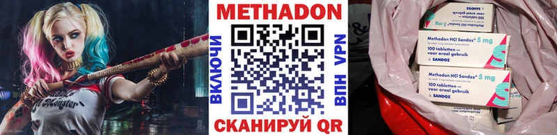 Метадон VHQ Суоярви