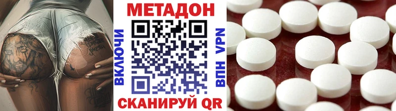 продажа наркотиков гидра ТОР МЕТАДОН белоснежный Суоярви