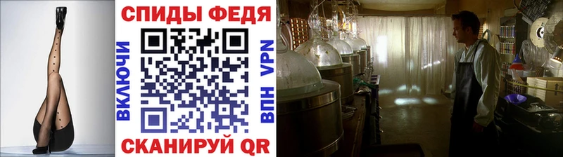 МЕТАМФЕТАМИН кристалл Суоярви