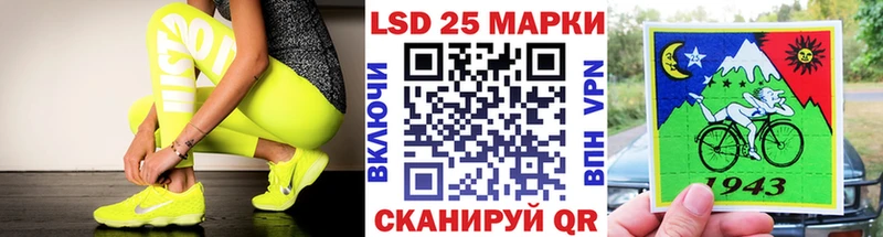 магазин    Суоярви  Марки 25I-NBOMe 1,5мг 